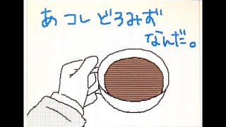 【うごメモ】ビビミクとビビカイト【手描きプロセカ】