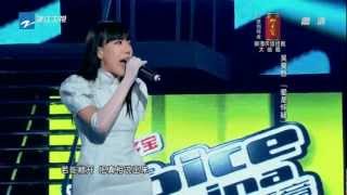 中國好聲音 (The Voice of China) 2012-09-28  第十二期 吳莫愁 - 愛是懷疑 高清版