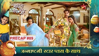 Vaiju-Ranvijay-Jaya का love triangle! | Ep.89 | Precap | Maati Se Bandhi Dor | Mon-Sun | 7:30PM