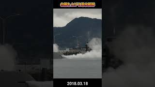 白煙を上げる潜水艦群