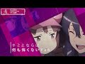 アニメ『sao オルタナティブ ガンゲイル･オンラインⅡ』キャラクターソング｜キケンな関係