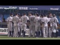 【プロ野球パ】投打の噛み合ったロッテが快勝！大嶺祐は今季初勝利 2014 08 20 m8 2bs