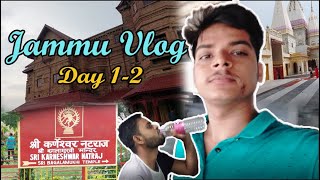 Amarnaath Yatra 2023 | अमरनाथ यात्रा 2023 | Prayagraaj to Jammu Vlog | प्रयागराज से जम्मू | Part 1