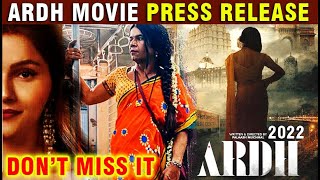 Ardh Movie 2022 Press Release | Ardh Shooting | Rubina Dilaik | Rajpal Yadav | Hiten Tejwani | BB14