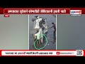 vasai car accident वसईच्या मधुबन परिसरात कारचा भीषण अपघात सुदैवाने जिवीतहानी नाही lokshahi news