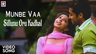 Munbe Vaa HD Video Song | Sillunu Oru Kadhal Tamil Movie | Suriya | Bhumika | Jyothika | AR Rahman