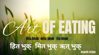 Art of eating: हित भुक्  मित भुक् ऋत् भुक्