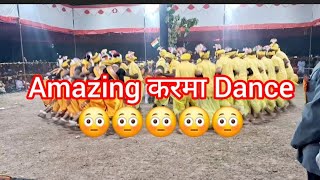 ऐसा नृत्य की बार बार देखने का मन करे करमा डांस प्रतियोगिता ग्राम आमापारा 😳😳 #trending #karma