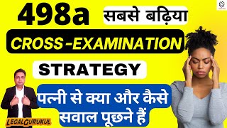 Best Cross examination Strategy in 498a पत्नी के Cross Examination में कैसे और क्या पूछे | 498a ipc
