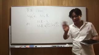 線形代数速習🌈　その２　基底とは？　行列単位とは？#線形代数 #線型代数