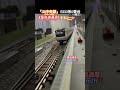 最高速通過‼︎ e233系0番台 jr中央線 が通過駅を高速通過するシーン‼︎ nゲージ 中央線 jr中央線 e233系0番台 kato 高速通過 modeltrains 通過