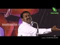 சீமானின் சிரிப்பு சரவெடி பேச்சு seeman best funny speech ever neet anitha funny