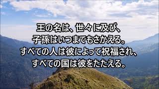 ミサの歌と朗読、2021.8.18 (水)