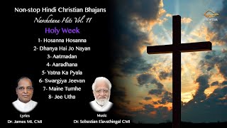 Non-stop Hindi Christian Bhajans I Hindi I Navchetana Hits Vol. 11 I Holy Week