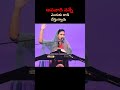 అపవాది నన్నే ఎందుకు దాడి చేస్తున్నాడు l telugu christian message l jessy paul l youtube shorts