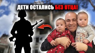 ДЕТИ ОСТАЛИСЬ БЕЗ ОТЦА: ТРАГЕДИЯ В СЕМЬЕ ПРИГОЖИНА! Что произошло на самом деле?