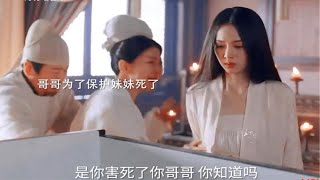 再也没有人叫她妹妹了 #为有暗香来