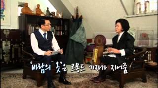 .[성공스토리 만남] 이재만 변호사 진행_한복디자이너 이영희_20130406