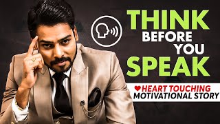 మీరు మాట్లాడే ముందు ఆలోచించండి || Telugu Motivational Speeches || Venu Kalyan || Telugu Inspiration