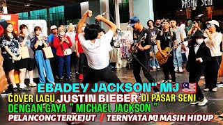 🔥EBADEY JACKSON