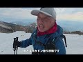 【那岐山】ナギブルー何故おいかけるの【雪山登山】