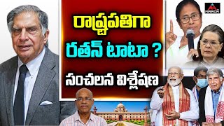 Sr Journalist CHVM Krishna Rao Analysis On New President Of India | Ratan Tata | PM Modi | Mirror TV