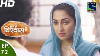 Mann Mein Vishwaas Hai‬ - मन ‬में विश्वास है - Episode 72 - 3rd June, 2016