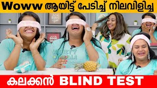 Woww ആയിട്ട് പേടിച്ച് നിലവിളിച്ച BLIND TEST🤣 VAVA NIYASHA TRANS WOMAN | Interview