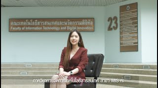 ปริญญาโท  วิทยาศาสตรมหาบัณฑิต สาขาวิชาระบบสารสนเทศเพื่อการจัดการ (MIS)