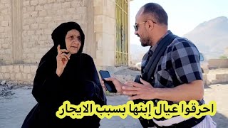 هذه العجوز قطعت،قلبي شاهد قصتها | وشايب كان يشتغل نجار والان ينام في الشارع | بعد الفجر الحلقة 8