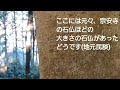 【桶狭間で今川義元を討ち取った武将？】服部小平太？最期の地と墓所 浜松市浜名区細江2025年1月26日