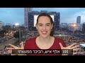 כיכר העם החדש המצאת המאה מיליון מפגינים בלי לצאת מהבית