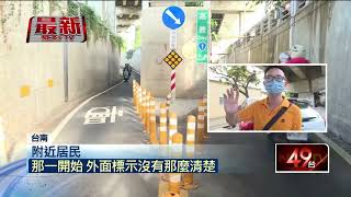 誤信導航闖機車道！ 駕駛輪胎刷一排「分向桿」超窘挨罰