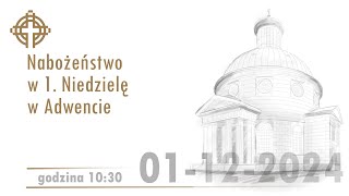 Nabożeństwo z kościoła ewangelicko-augsburskiego Świętej Trójcy 1 grudnia 2024 godz. 10:30