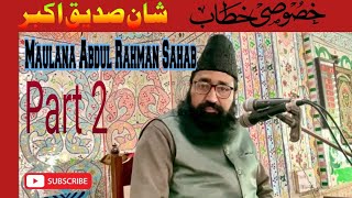 Shan E Sidique E Akbar |Part 2 | Khobsorat Bayan