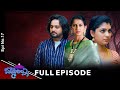 Bommarillu | 22nd November 2024 | Full Episode No 17 | ETV Telugu