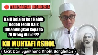 VIRAL‼️PENJELASAN TEGAS TENTANG DALIL YANG VIRAL SAAT INI || KH MUHTAFI ASHOL