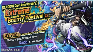 Extreme Legendary Character Kaido tickets summon ￼￼￼تفتيح تكتات كايدو المدافع #onepiecebountyrush