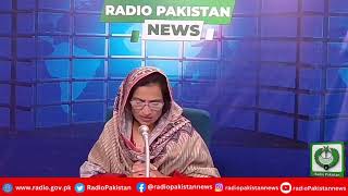 Radio Pakistan News Bulletin 5 PM  (10-01-2025)