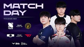 Bình Luận Tiếng Việt: KRX vs BFX l l DK vs T1 | LCK 2026