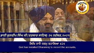 🔴Bhai kuldeep Singh Ji Hazoori Ragi Darbar Sahib🔥Asa Ki Vaar Kirtan Hazri🔥25 November,2021