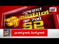 live ઓમિક્રોન bf.7 નો દેશમાં ખૌફ omicron bf.7 covid19 corona update gujarati news