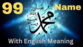 Asma-un-Nabi (99 name of Muhammad) 99 name of holy prophet Muhammad (S.A.W) with english meaning