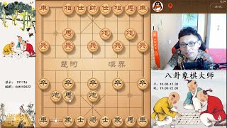 馬戶炮布局飛刀，中飛刀后不輸棋很難。