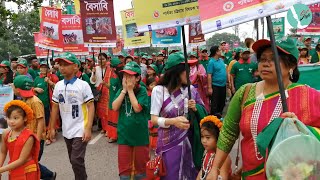 ফিরে দেখা ফুল বিজু উৎ​সব ঢাকা ২০১৯ (শাওনো নীল নীল আগাজত)