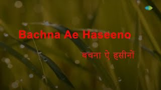 Bachna Ae Hasinon | Karaoke Song with Lyrics | Hum Kisise Kum Naheen | Kishore Kumar