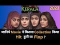 THE KERALA STORY 2023 Bollywood Movie Lifetime Worldwide Box Office Collection Budget Hit or Flop