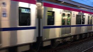 京王 新5000系 10両 5733 回送 京王線 分倍河原駅