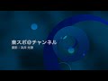 【giii玉藻杯争覇戦】松浦悠士　事故なく走って記念初制覇狙う