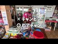 パタヤからサメット島へ、サメットヴィラリゾート宿泊【9泊11日夫婦旅inタイランド＃3】